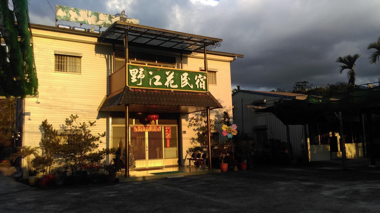 Bed and Breakfast Sun Moon Lake Wild Flower à Yuchi Extérieur photo